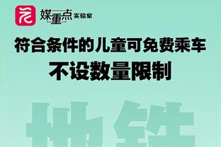 SGA：霍姆格伦把我们带到更高级别 他的加入是球队成功重要原因